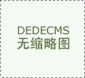 跟着DeepSeek取ManusAI的火爆成